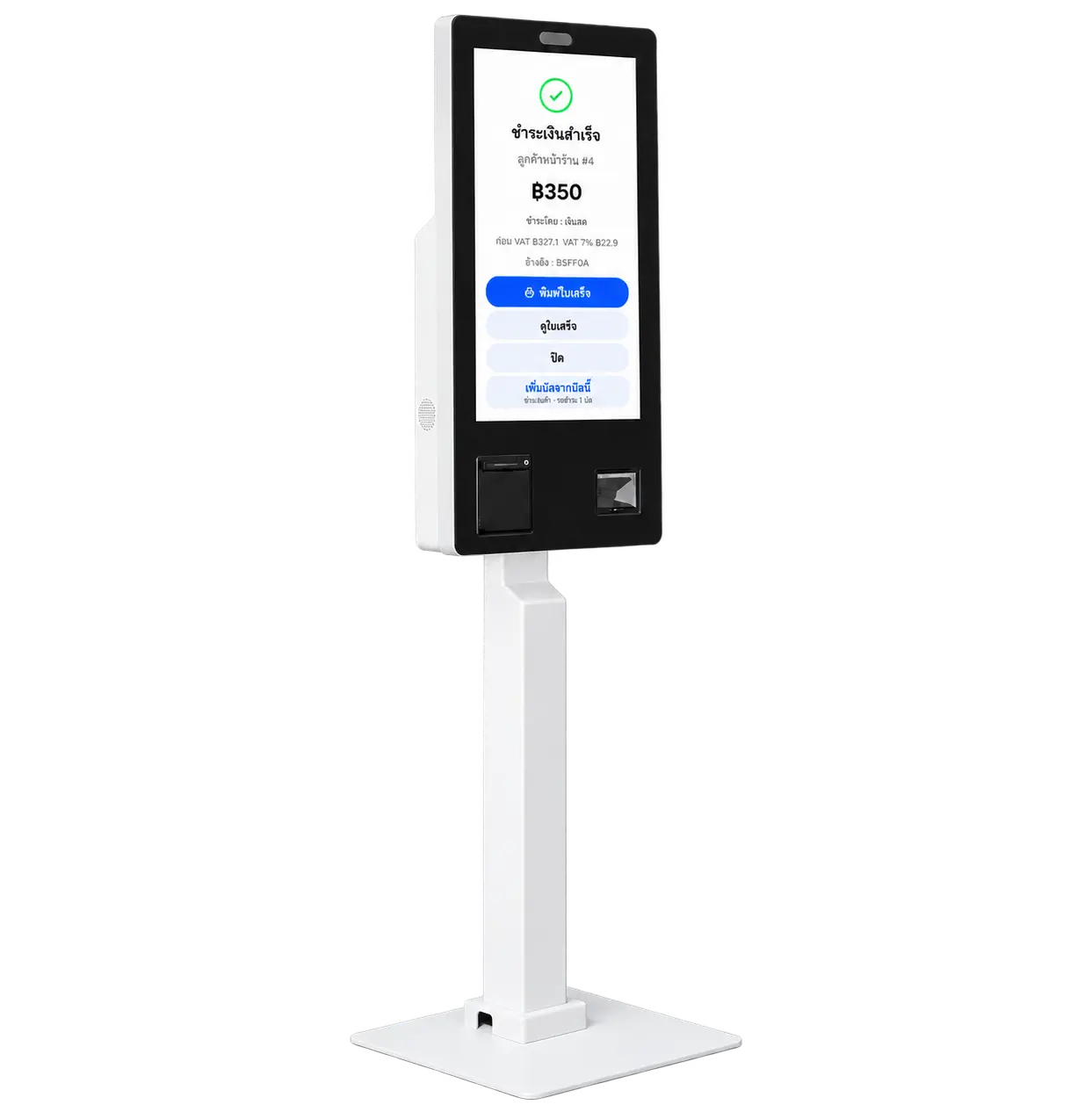 Ease POS self-service kiosk with built-in receipt printer and scanner