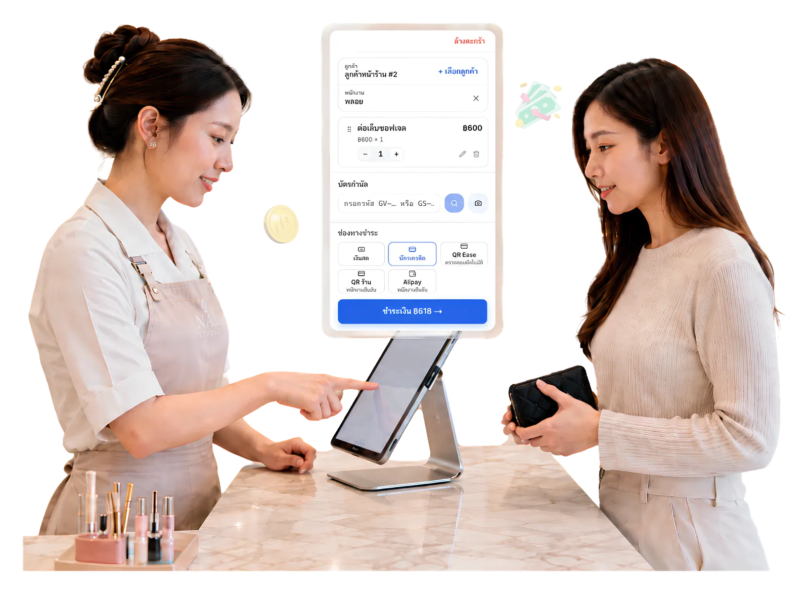 Connected payment interface