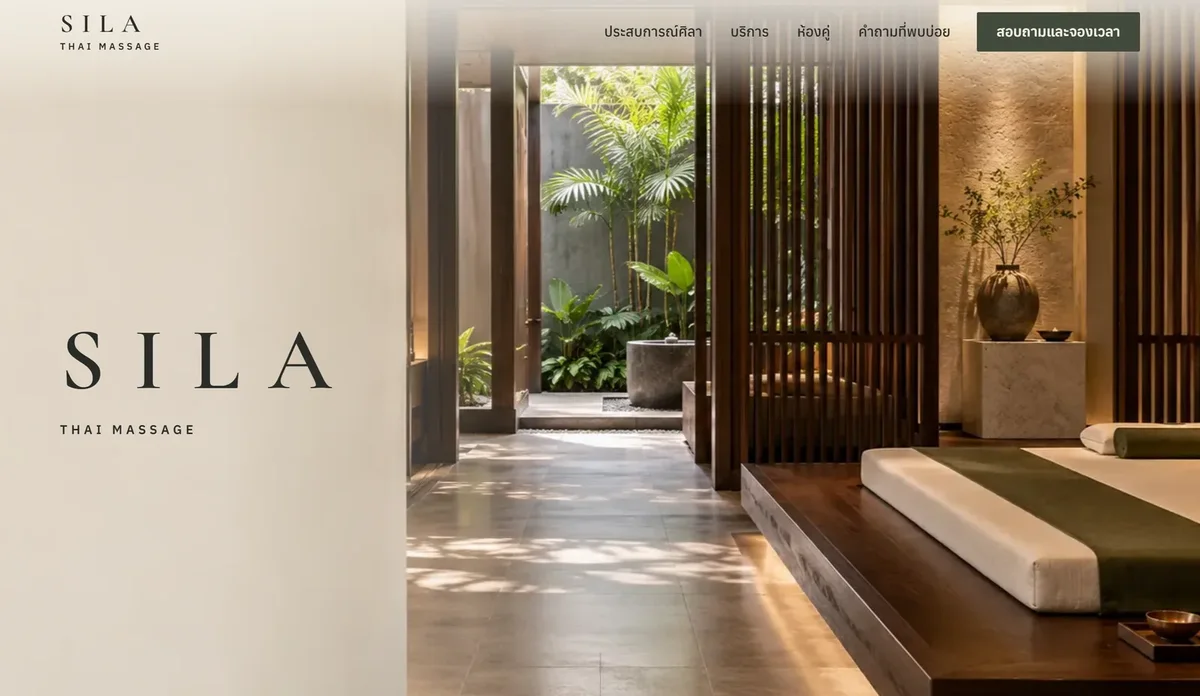 Ivory corridor with dark teak screens and a massage bed