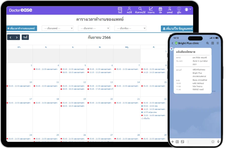 Dr.Ease doctor schedule shown on a tablet with a mobile notification